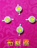 1W_LED_Bulbs_High_power_Lamp_beads_Pure_White_Warm_White_300mA_3_2_3_4V_100_120LM_30mil_Taiwan_Genesis_Chip_Free_shipping.summ.jpg