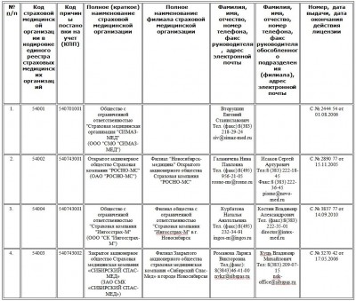 20120409-200713.jpg