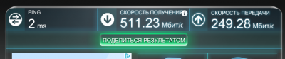 2016-02-22 06-48-06 Speedtest.net by Ookla - Глобальная проверка скорости широкополосных соединений - Google Chrome.png