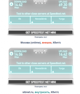 2016-02-22 06-50-02 Тарифы на домашний интернет от Ростелеком в Новосибирске ADSL club — сообщество пользователей Ростеле.png