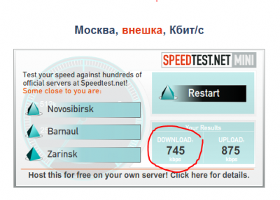 Снимок223.PNG