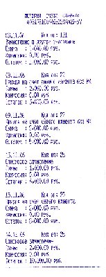 выписка.jpg