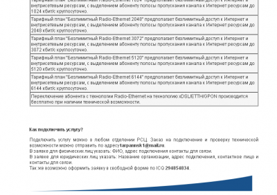 стк.PNG