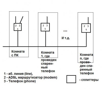 схема.JPG