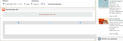 косяг.PNG