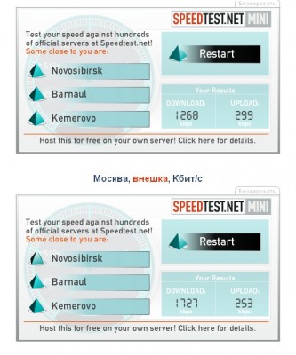 пинг.jpg