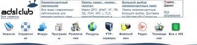 Реклама ламп.JPG