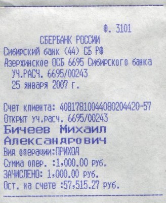 _scan1.jpg