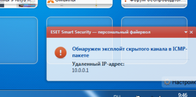 как убрать.png
