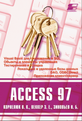 access97.png