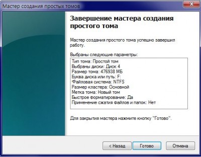 диска.JPG