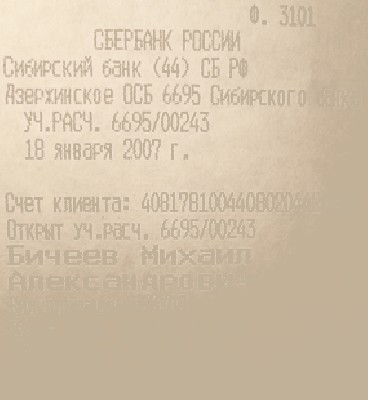 CIMG2309_cr.jpg