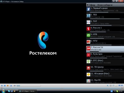 IP-TV Player.JPG