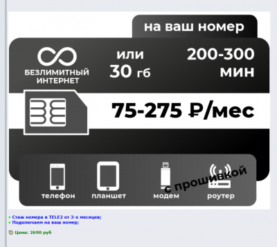 Opera Снимок_2025-07-12_011907_www.adslclub.ru.png