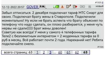 Screenshot_20221212_210204.jpg
