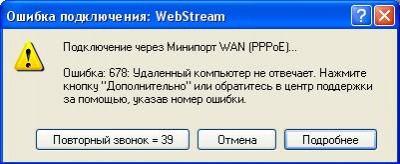 Безымянный.JPG