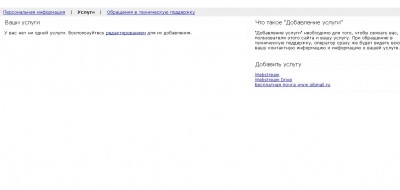 Безымянный.JPG