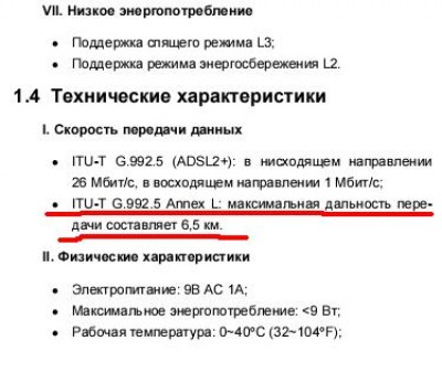 Безымянный.JPG