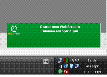webstream.GIF