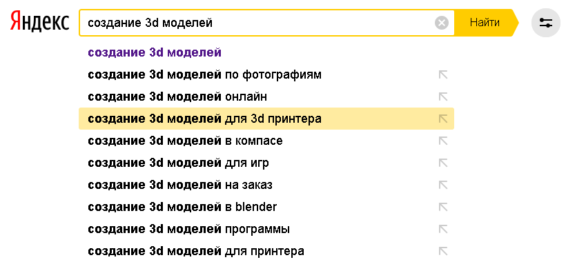 Yandex_Poisk.png