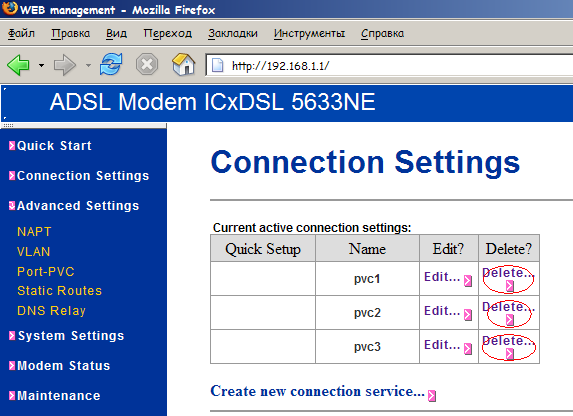    ICxDSL5633NE