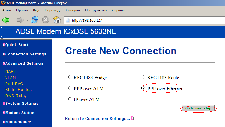    ICxDSL5633NE