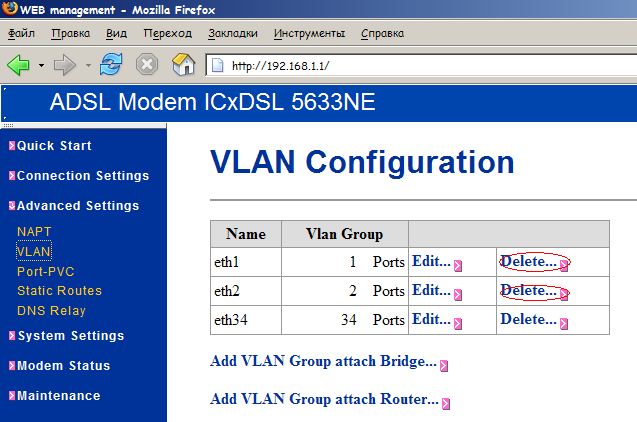    ICxDSL5633NE