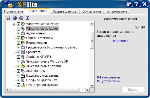 Звуковые схемы windows 7 в реестре Звуковые схемы windows 7 в реестре