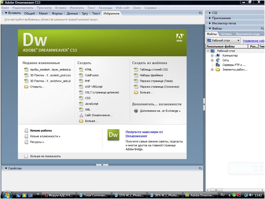 dreamweaver app templates dreamweaver create template cs3 free programs utilities dreamweaver app templates dreamweaver create template cs3 free programs utilities