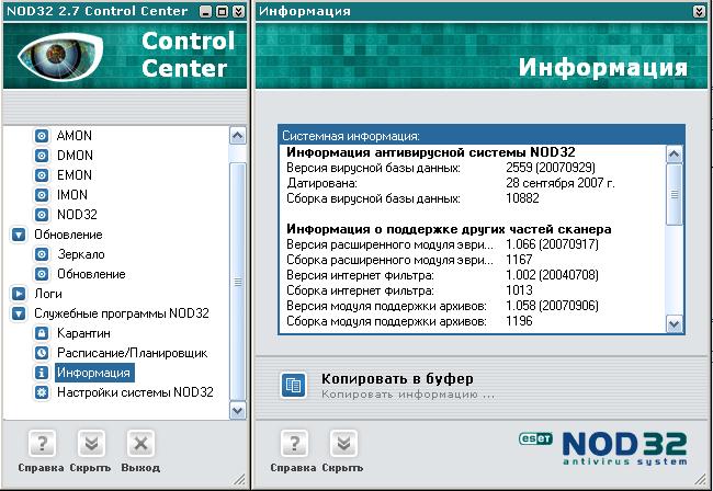 Nod32 V2 7 Full Download