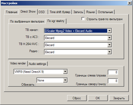 H 264 Progdvb Pack H 264 Progdvb Pack