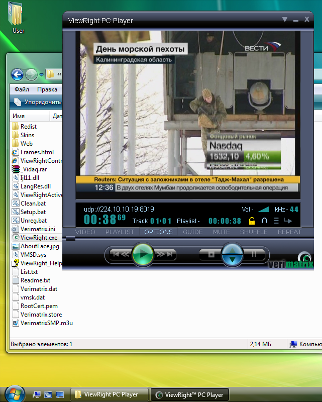 View right pc player View right pc player