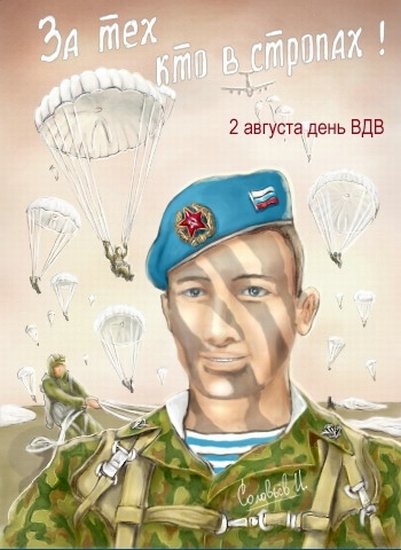 Флудильня=)