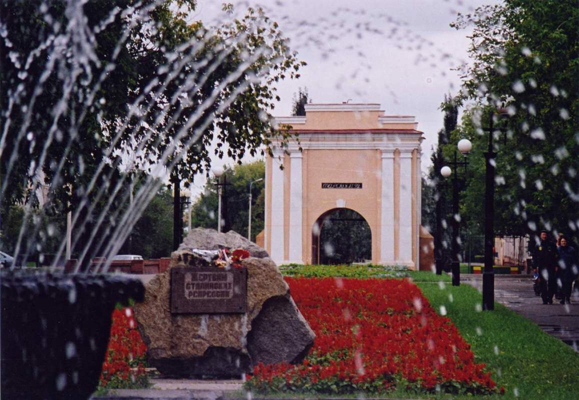 Фото вашего города