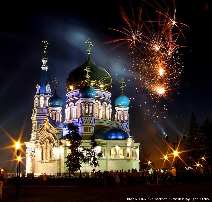 Фото вашего города