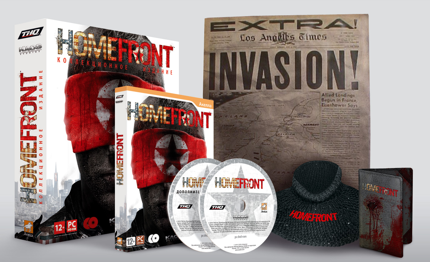 Типы изданий Homefront