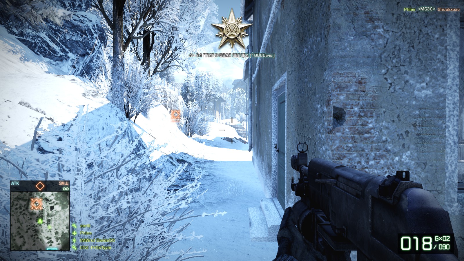 Скриншоты из BC2