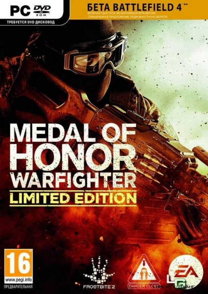 Medal of Honor: Warfighter