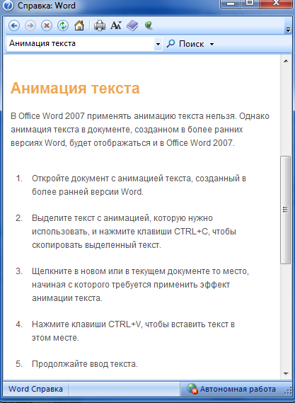 Вставить Фото В Анимированную Рамку Вставить Фото В Анимированную Рамку