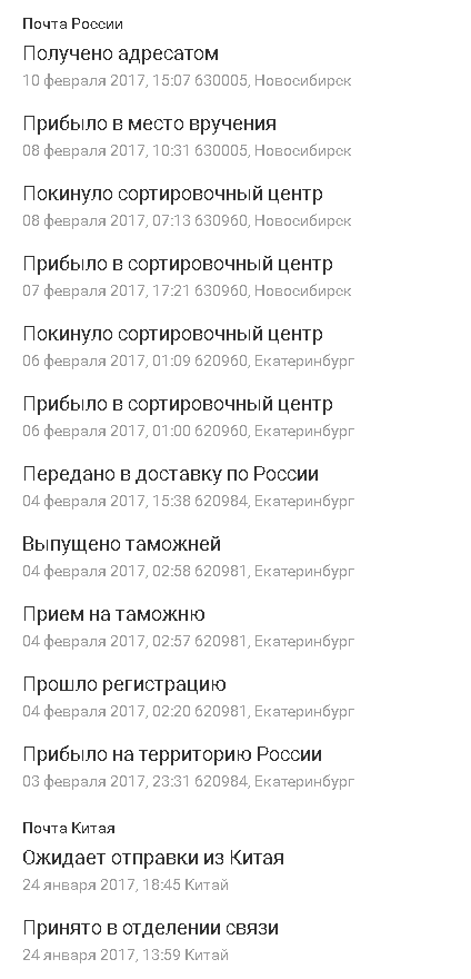AliExpress-2017.png