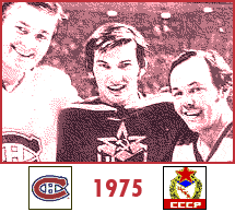 Canadien_vs_CSKA_1975.gif