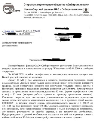 сканирование0001 2.jpg
