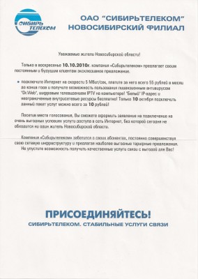 сканирование0002.jpg