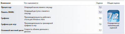 Снимок.PNG