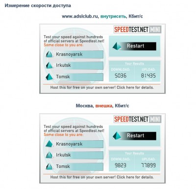 Снимок.JPG