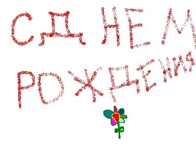 Безымянный.JPG