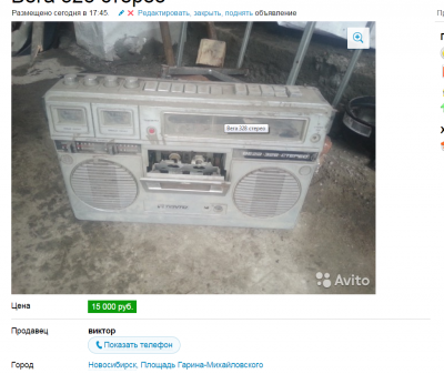 2015-04-12 18-25-49  328       Avito  Yandex.png