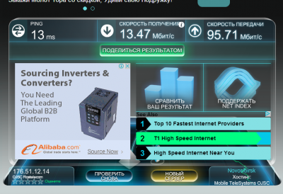 2015-10-07 21-36-49 Speedtest.net by Ookla -      - Google Chrome.png