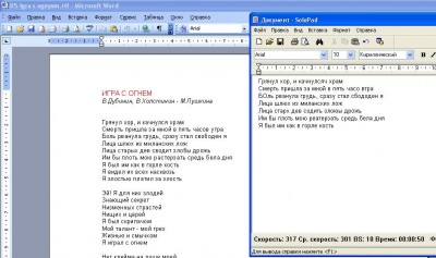 Безымянный.JPG
