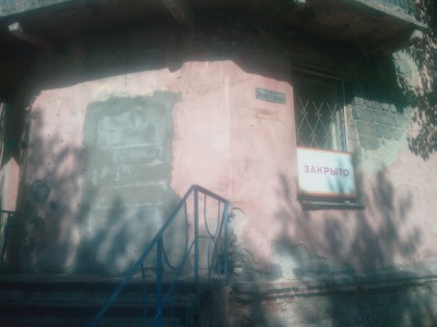 Закрыто.jpg